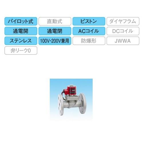 電磁弁 ＜DP-100F＞