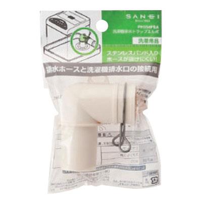 洗濯機排水トラップエルボ ＜PH554FSA＞
