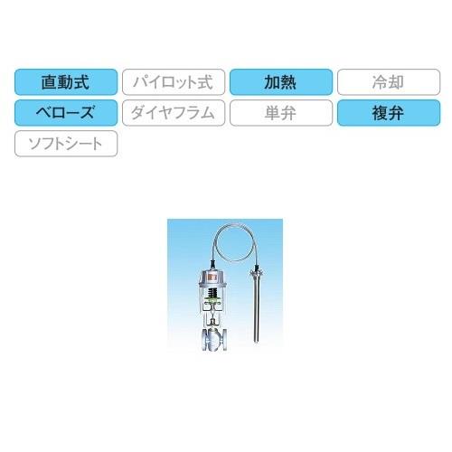 温度調整弁 ＜OB-2＞