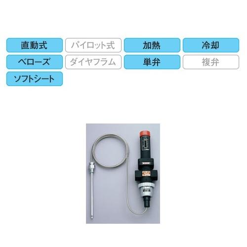 温度調整弁 ＜OB-30＞