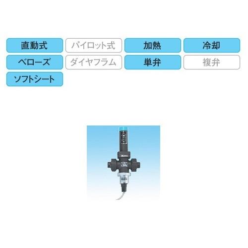 温度調整弁 ＜OB-31U＞