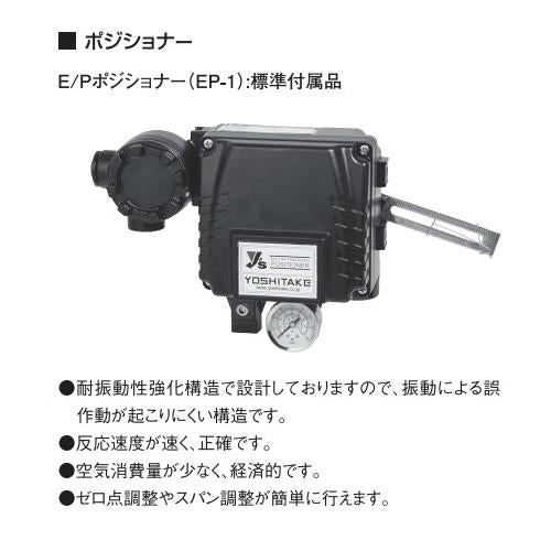 コントロール弁 ＜CT-1＞