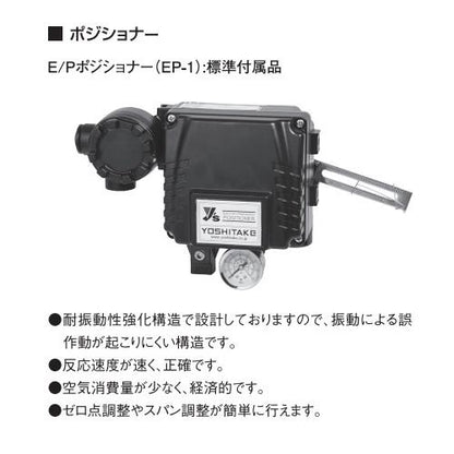 コントロール弁 ＜CT-1＞