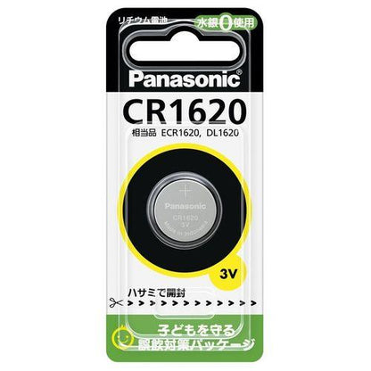 コイン形リチウム電池 ＜CR1620＞