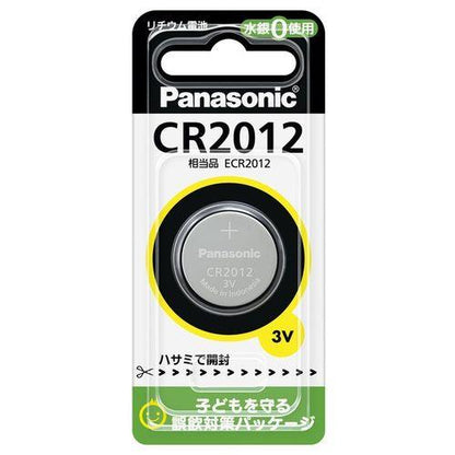 コイン形リチウム電池 ＜CR2012＞
