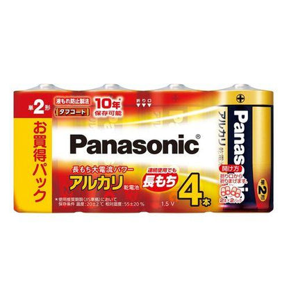アルカリ乾電池単2形4本パック ＜LR14XJ/4SW＞