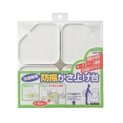 洗濯機用防振かさ上げ台 ＜PH54130S＞