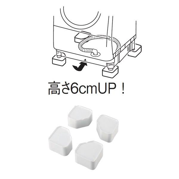 洗濯機用防振かさ上げ台 ＜PH54130S＞