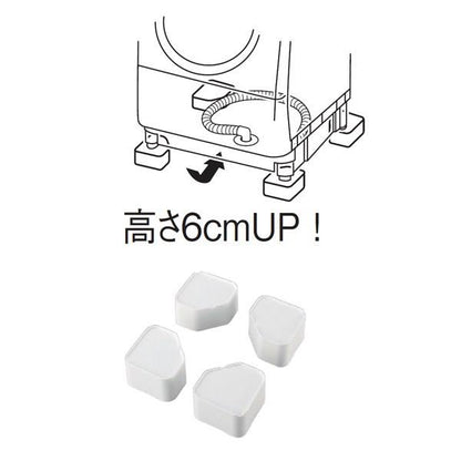 洗濯機用防振かさ上げ台 ＜PH54130S＞