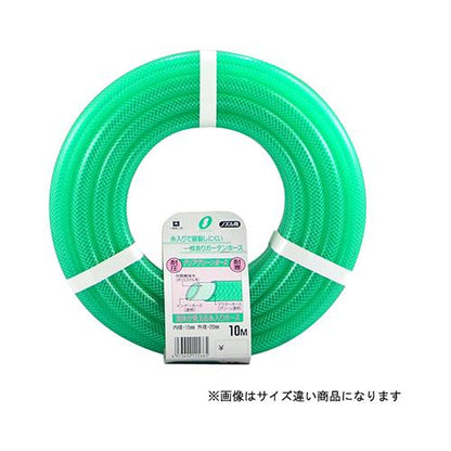 クリアグリーンホース ＜CG-1520L＞