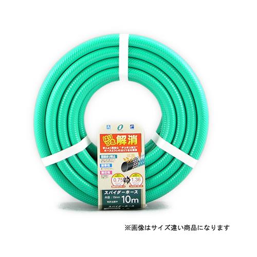 スパイダーホース ＜SD-1520L＞