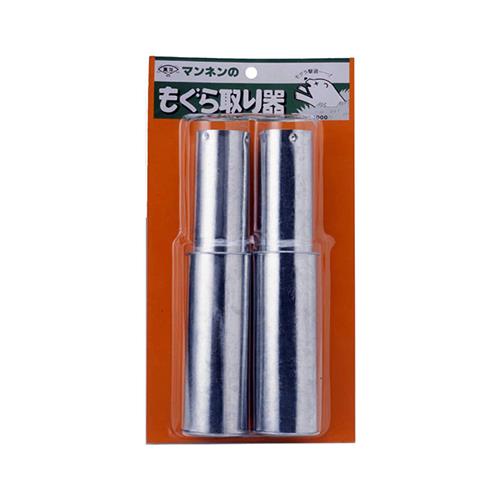 もぐら取器 2P ＜もぐら取器 2P＞