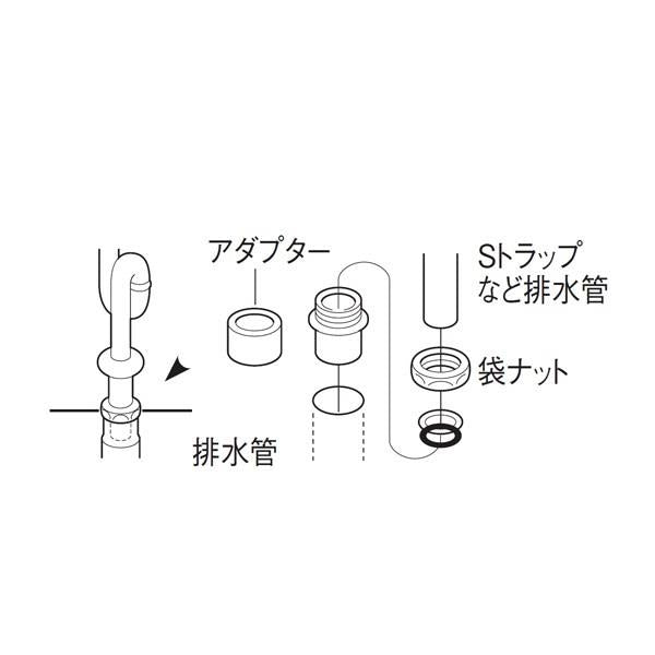 クリーンアダプター ＜JH70-20＞