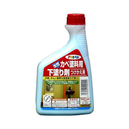 カベ塗料用下塗り剤 480ML つけかえ用 ＜カベ塗料用下塗り剤 480ML つけかえ用＞