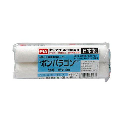 PIAローラーボンパラゴン ＜903-E＞