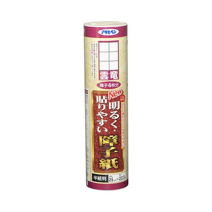 貼りやすい障子紙 無地