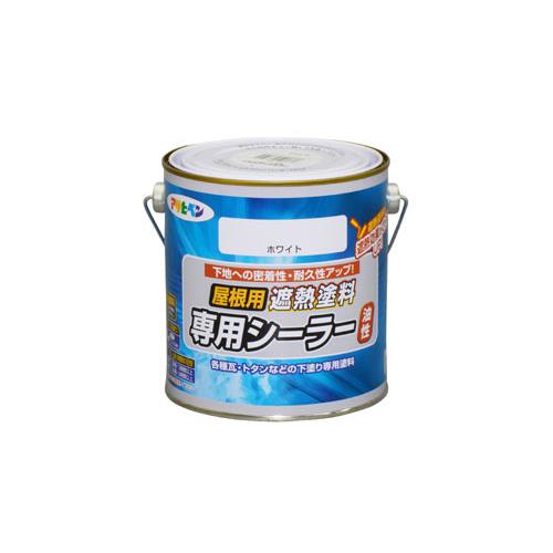 油性屋根用遮熱塗料専用シーラー 0.7L ホワイト ＜油性屋根用遮熱塗料専用シーラー 0.7L ホワイト＞