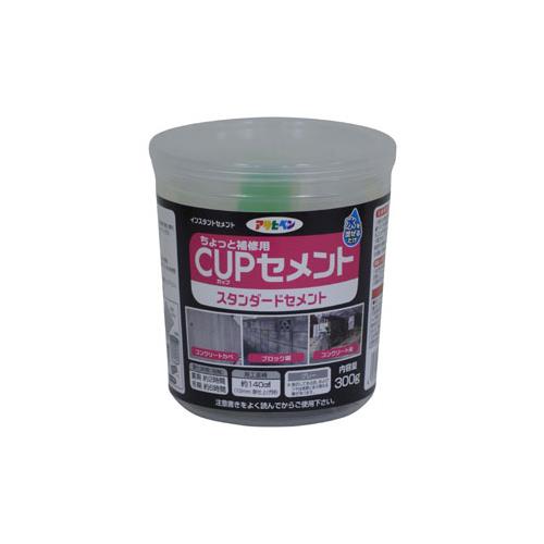 カップセメント スタンダード 300G ＜C007＞