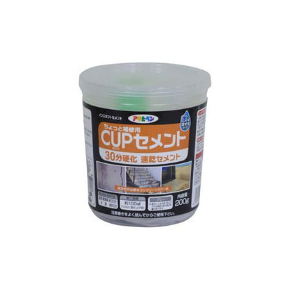 カップセメント 速乾30分 200G ＜C008＞