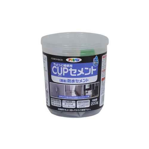 カップセメント 防水セメント 200G ＜C010＞