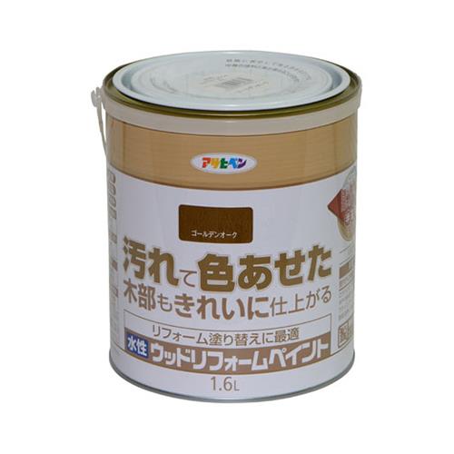 水性ウッドリフォームペイント ＜水性ウッドリフォームペイント 1.6L＞