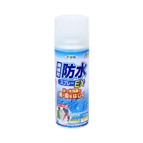繊維用防水スプレーEX 300ML ＜BSP-851＞
