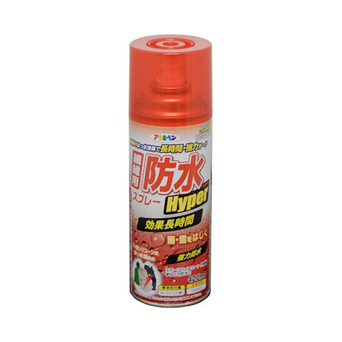 繊維用防水スプレーHyper 420ML ＜BSP-875＞