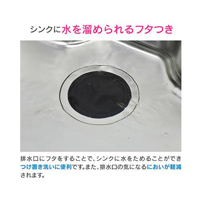 流し用排水栓フタセット ＜GA-PB005＞