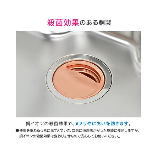 流し用浅型ゴミカゴプレートセット(銅製) ＜GA-PB028＞