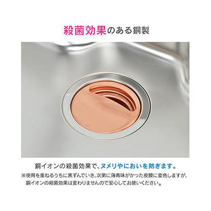 流し用浅型ゴミカゴプレートセット(銅製) ＜GA-PB028＞