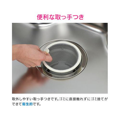 流し用抗菌浅型ゴミカゴ ＜GA-PB027＞
