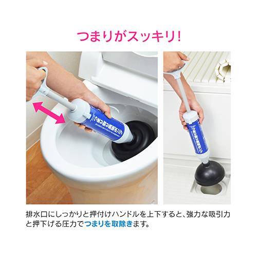 真空式パイプクリーナー(トイレ・浴室排水口用) ＜GA-KK002＞