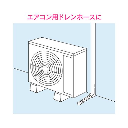 クリーナー先端パーツ(エアコンドレンホース用) ＜GA-KK009＞