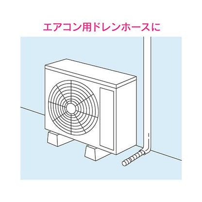 クリーナー先端パーツ(エアコンドレンホース用) ＜GA-KK009＞