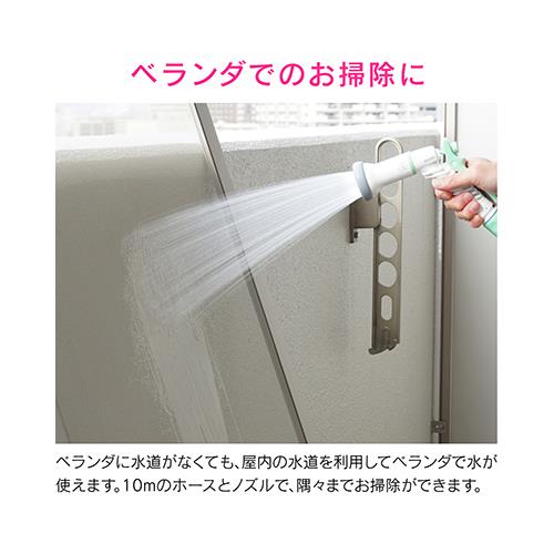 ベランダお掃除セット ＜GA-QW001＞