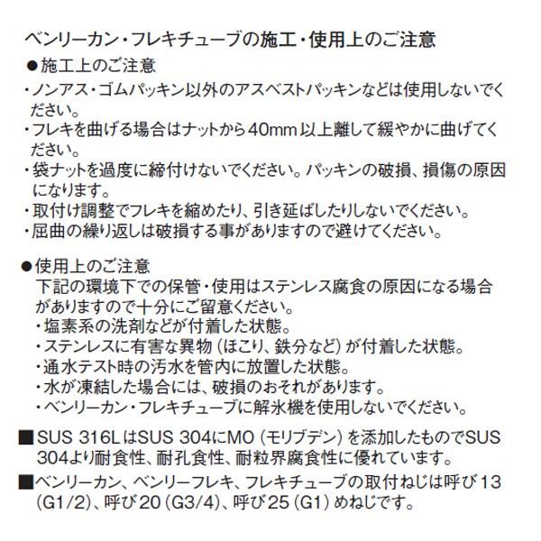 ベンリーフレキ ＜PT1930＞