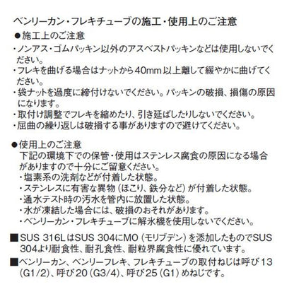 ベンリーフレキ ＜PT1930＞