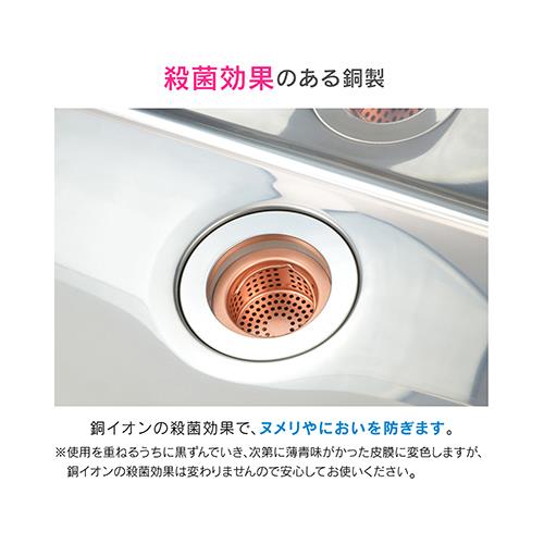 流し用カゴ ＜GA-PB045＞