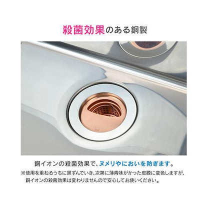 流し用フタセット ＜GA-PB046＞