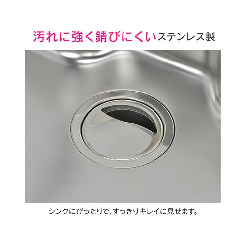 流し用排水プレート(ステンレス)(3個) ＜GA-PB048＞