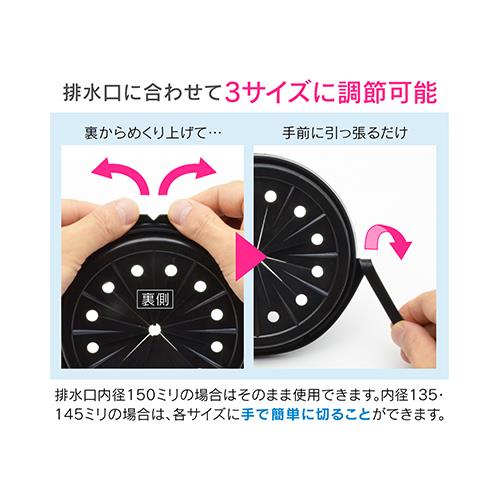 流し用排水栓フタセット(3個) ＜GA-PB051＞