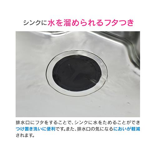 流し用排水栓フタセット(3個) ＜GA-PB051＞