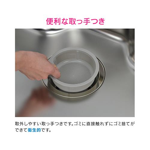 流し用浅型ゴミカゴ(3個) ＜GA-PB052＞