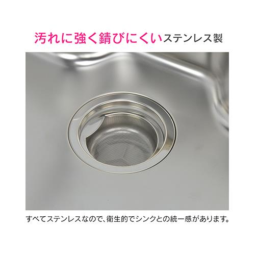 流し用浅型ゴミカゴ(ステンレス)(3個) ＜GA-PB053＞