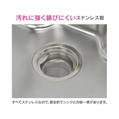 流し用浅型ゴミカゴ(ステンレス)(3個) ＜GA-PB053＞