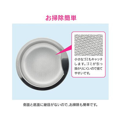 流し用浅型ゴミカゴ(ステンレス)(3個) ＜GA-PB053＞