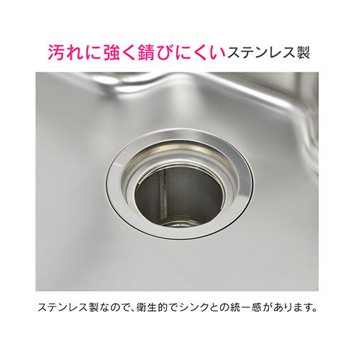 流し用ゴミカゴ(ステンレス)(3個) ＜GA-PB055＞