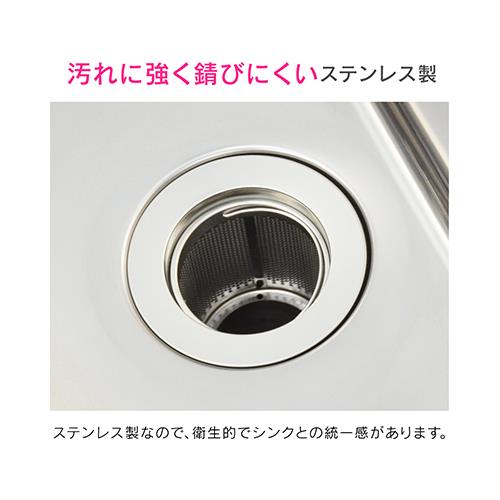 流し用ゴミカゴ(ステンレス)(3個) ＜GA-PB057＞