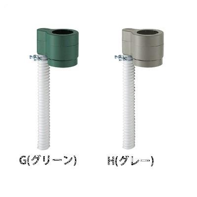雨水取水器セット ＜EC2012-2S＞