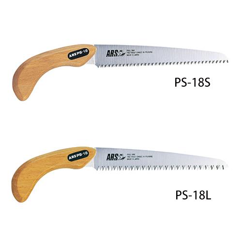 ピストル鋸18 ＜PS-18＞
